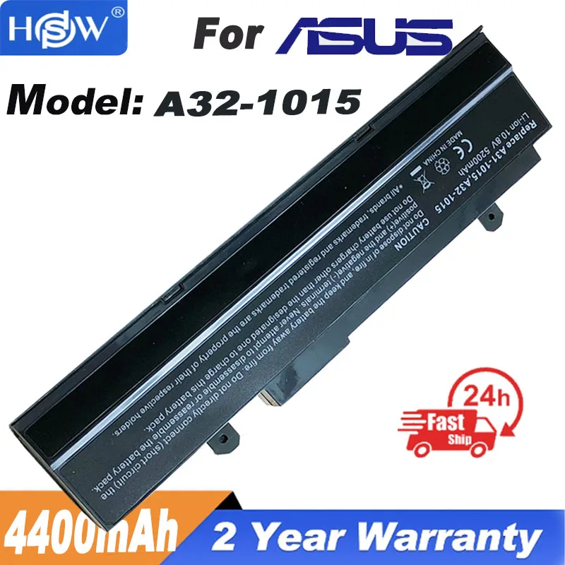 4400 мАч, 6 элементов