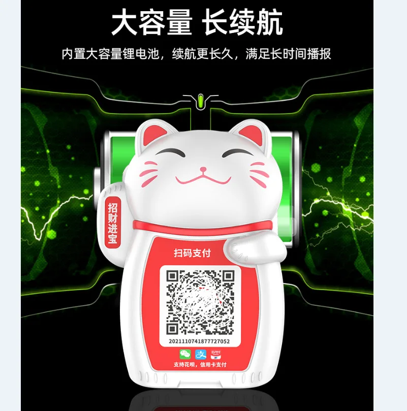 

23512sa4roadcast пользовательский api closd динамик broadascast systegm comeass wgith trafohc broahdcasdt wifi Аудио