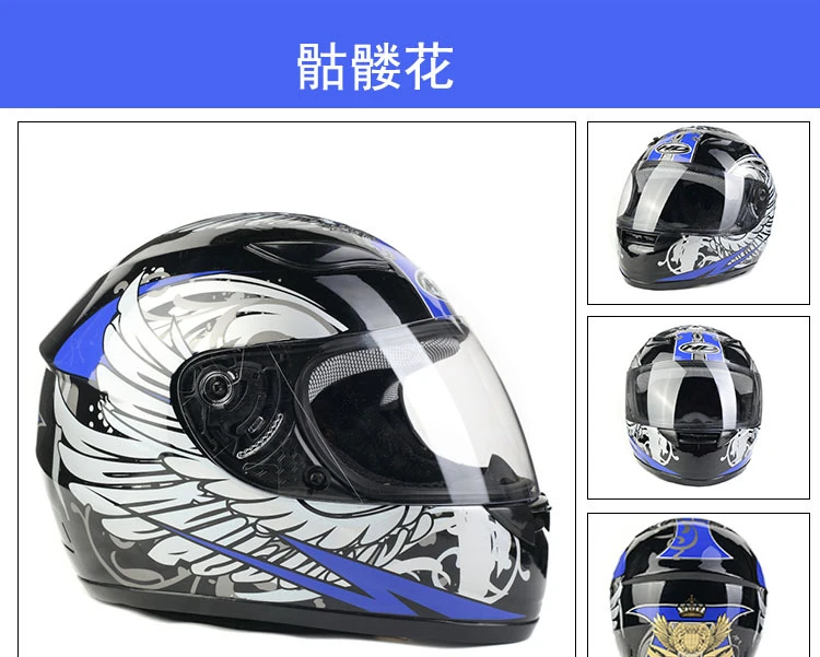 HD Anti-fog Anti-glare Four Seasons Motorcycle Personality Helmet DOT Standard Motorcycle Full Helmet Wholesale Accessories