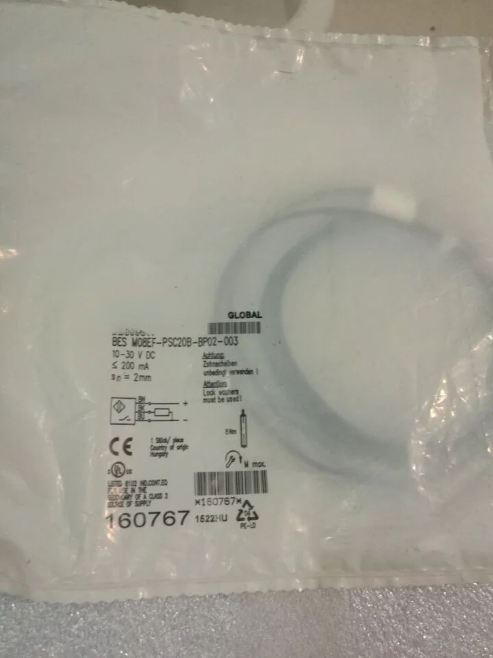 Новый высококачественный датчик приближения