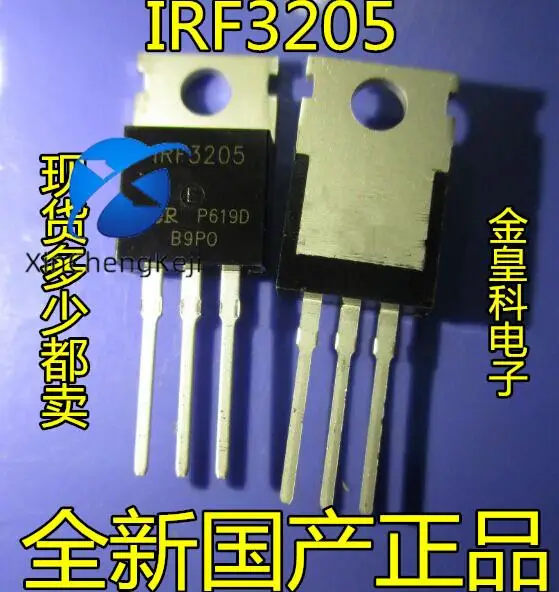 30pcs original new IRF3205 FET inverter IRF3205ZPBF 55V 110A 200W