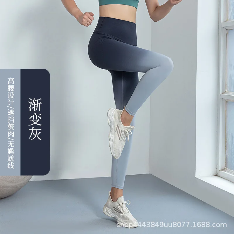 

2023 Women Nudity Gradient Yoga Pants High Waisted Lift Butt Fitness Tights SEXY Girl Sports Pants