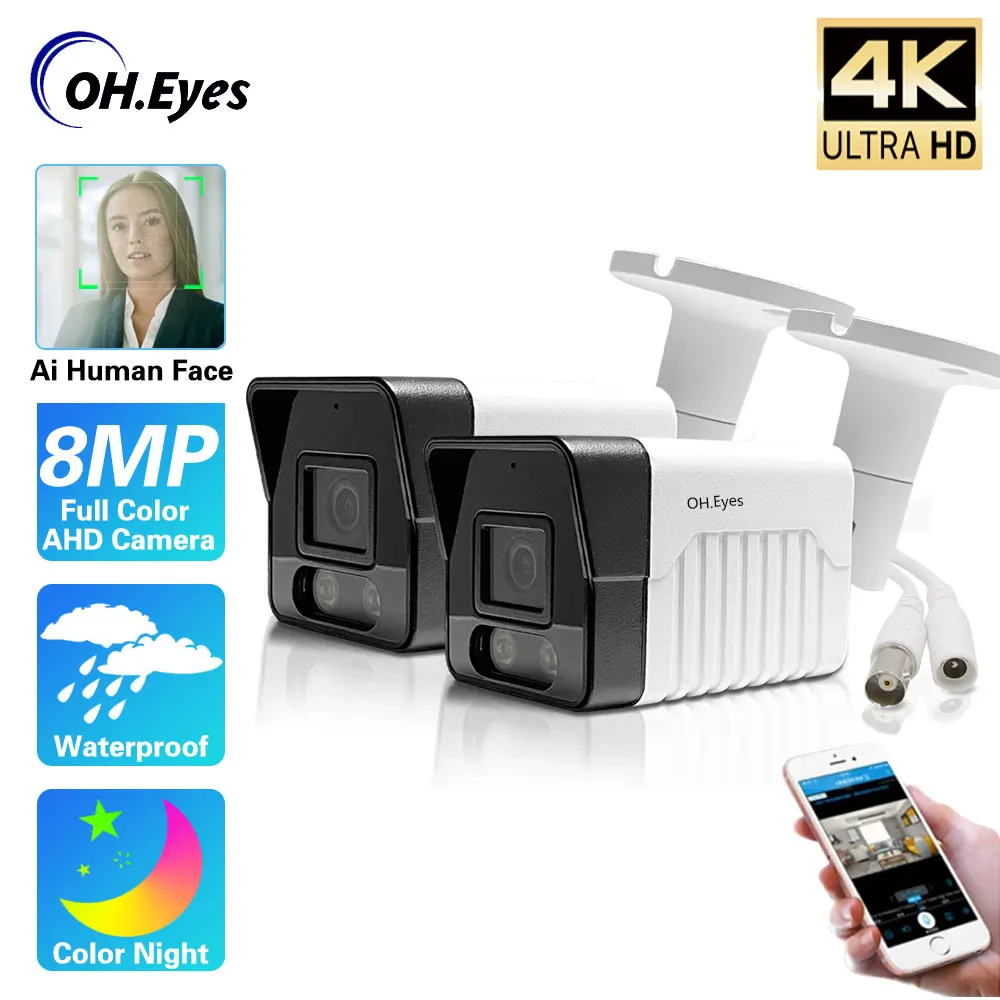

Уличная камера видеонаблюдения 8MP 4K AHD, погодозащищенный комплект видеонаблюдения с полноцветным ночным видением, оповещением по электронной почте, с функцией распознавания лица