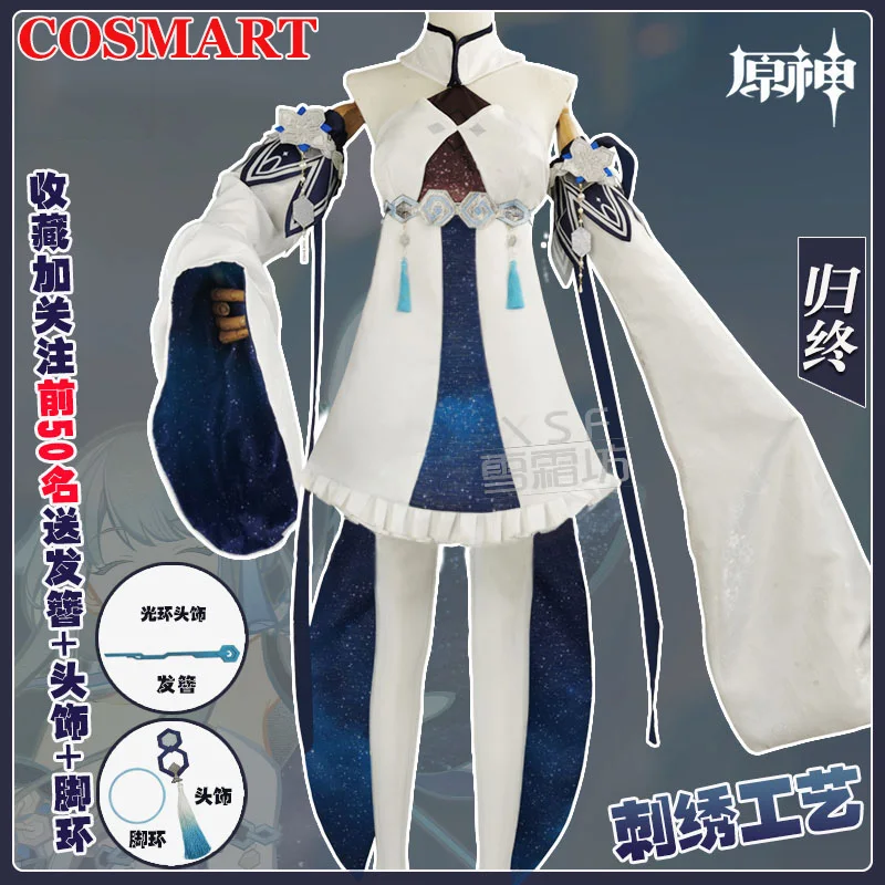 

COSMART Genshin Impact Guizhong Cosplay Costume Game Suit Full Set Gorgeous Dress Uniform Halloween Party Outfit For Women New