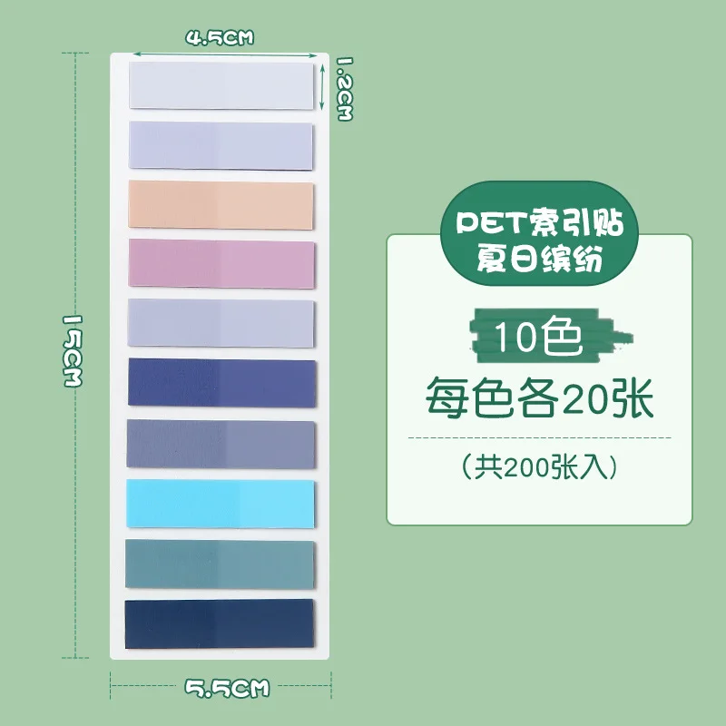 

Morandi цветные прозрачные наклейки 200 шт