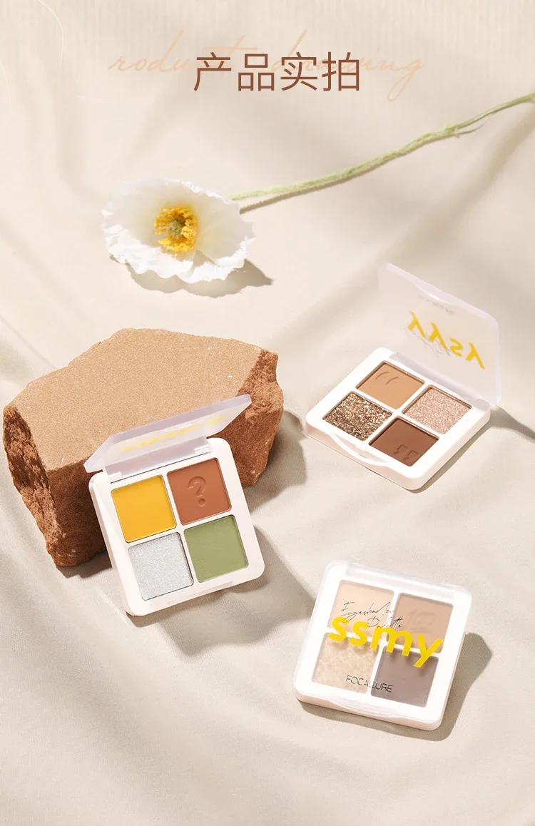 Feiluɾr пароль Четырехцветные тени для век диск земли цвет Лето Чистый desire четкие