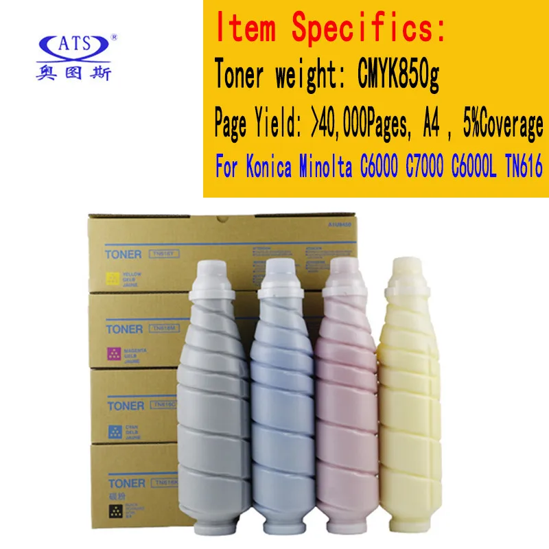 Картридж с тонером 4 шт./компл. TN616 C6000 C7000 C6000L TN CMYK850g для картриджа Konica Minolta C 6000 7000