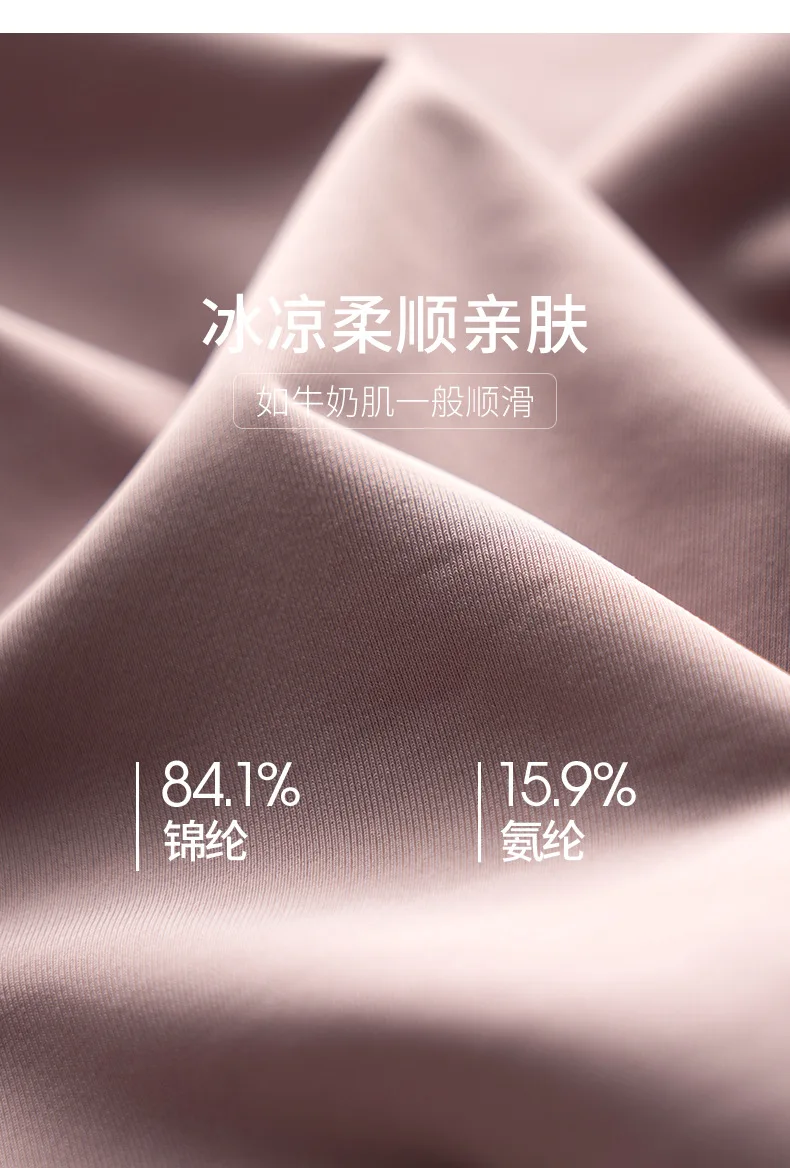 16PCS Men's Ice Silk Boxer Shorts Zero Sense Cool Breathable Underwear 3D One Piece Boys Comfortable Skin Friendly Underpants