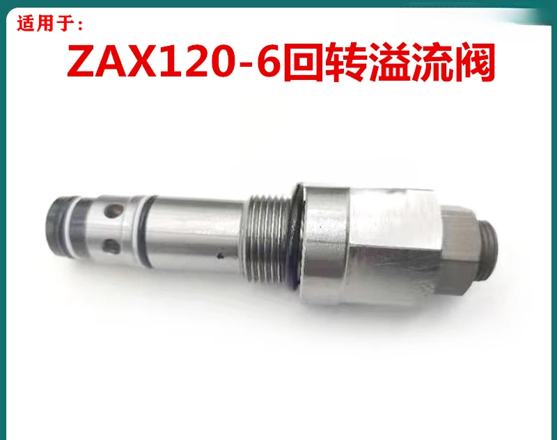 Экскаватор подходит для распределительного клапана ZAX120-6 EX120-5 главного и
