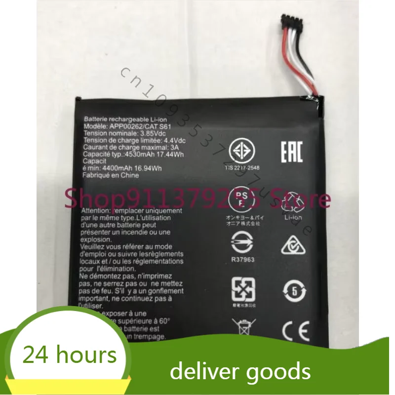 АККУМУЛЯТОР APP 00262 для аккумуляторов Caterpillar cat s61 4400/4530 мАч 3 85 В