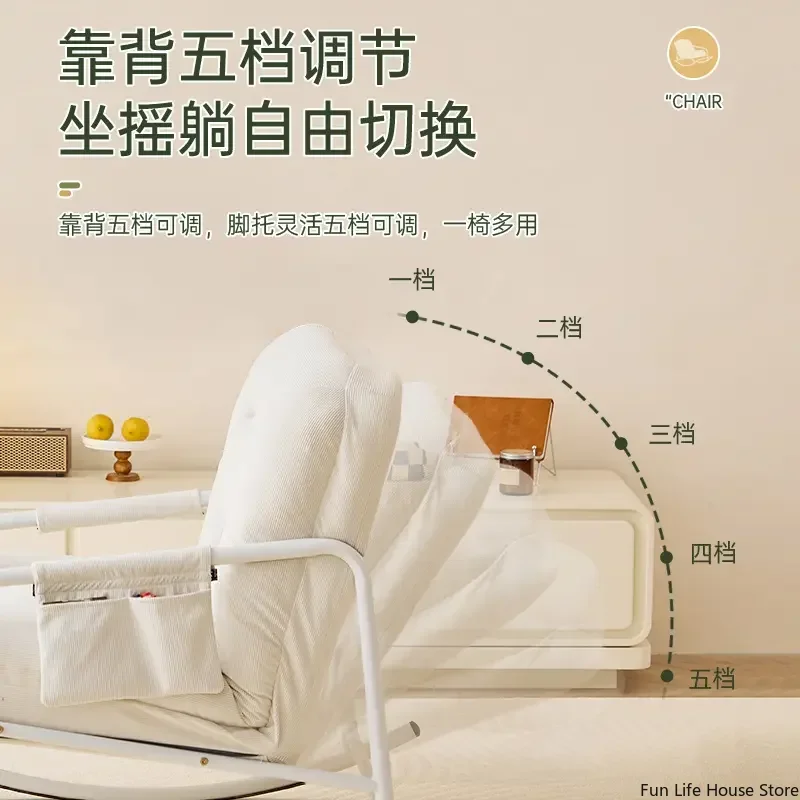 Простое и удобное кресло-качалка для ленивого отдыха кресло гостиной балкона