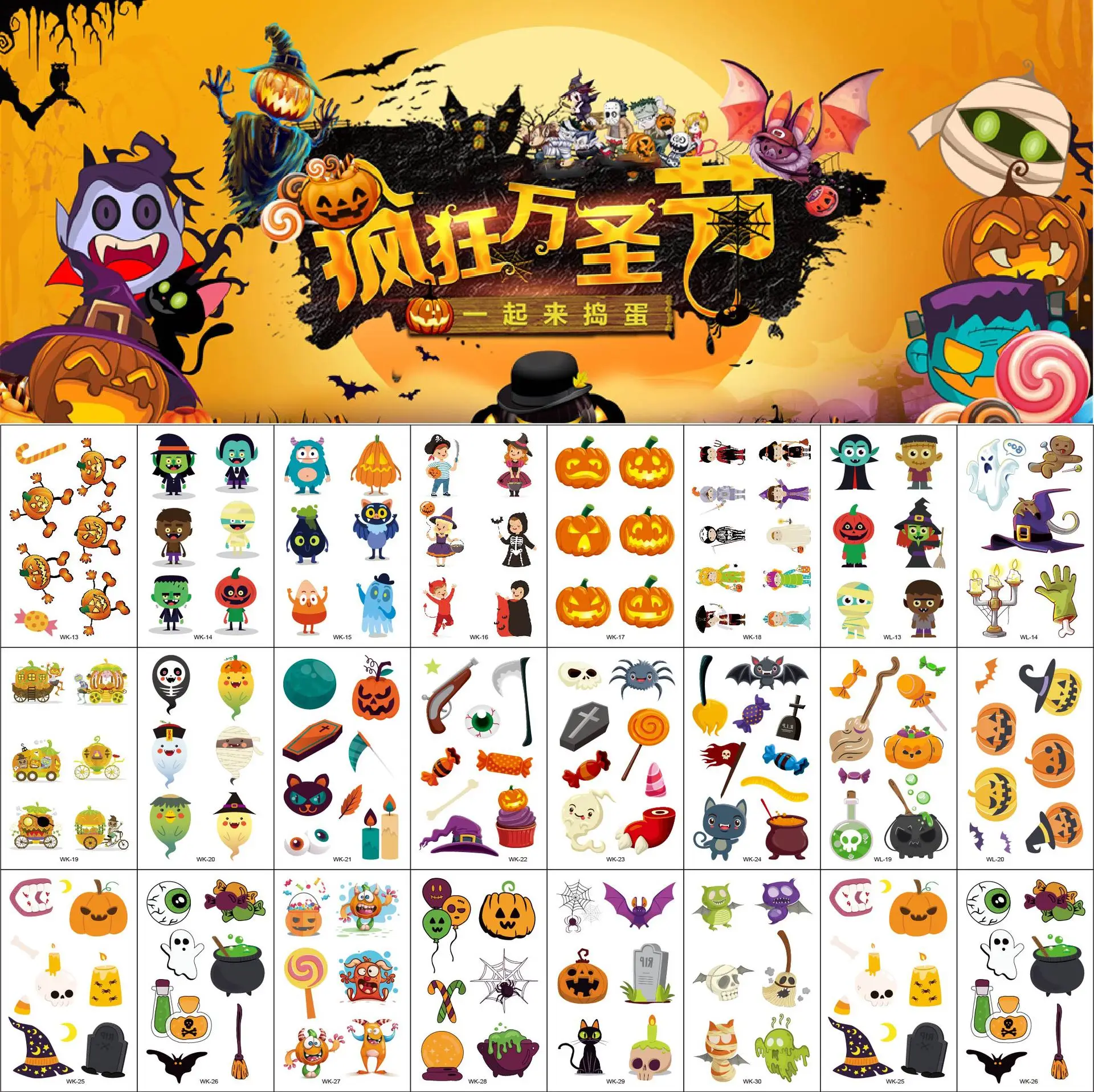 30 шт. Мультяшные наклейки для татуировок на Хэллоуин сделай сам руку