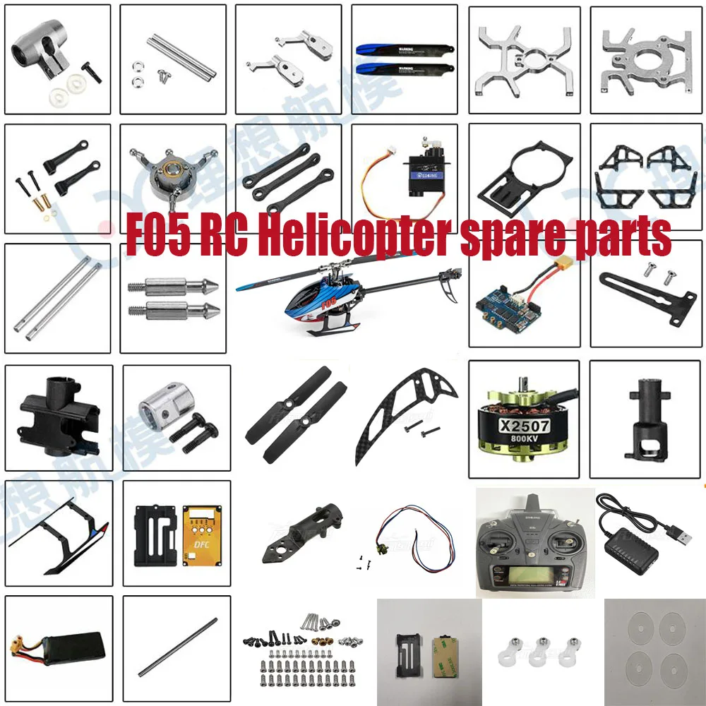 

Детали для вертолета с дистанционным управлением YU Xiang YUXiang F05 E150