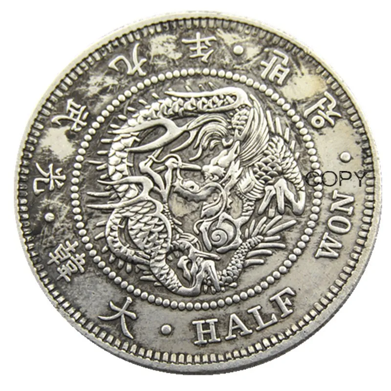 KR(15) Азия-Корея полузавоевала посеребренные монеты Gwang Mu 9 лет KR(15) Азия-Корея полузавоевала посеребренные монеты Gwang Mu 9 лет