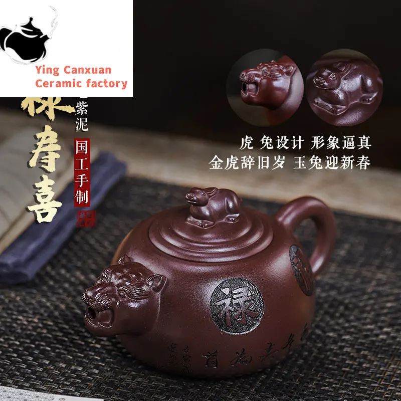 

Фиолетовый глиняный горшок Yixing ручной работы, старая фиолетовая грязь сто глаз, фу лу шоу си, питьевой чайник для китайского чая