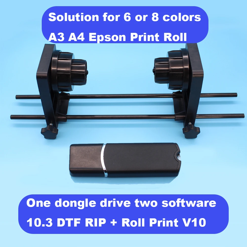 Держатель рулонной пленки для принтера A3 A4 DTF Epson L805 R1390 L1800 XP-15000 L800 держатель