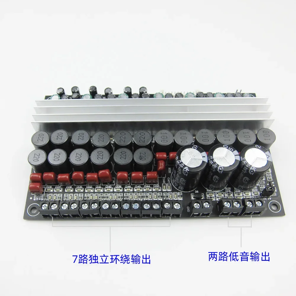 TPA3116 7 1 аудиоплата усилителя для динамика объемного звучания 50 Вт 100 центральный