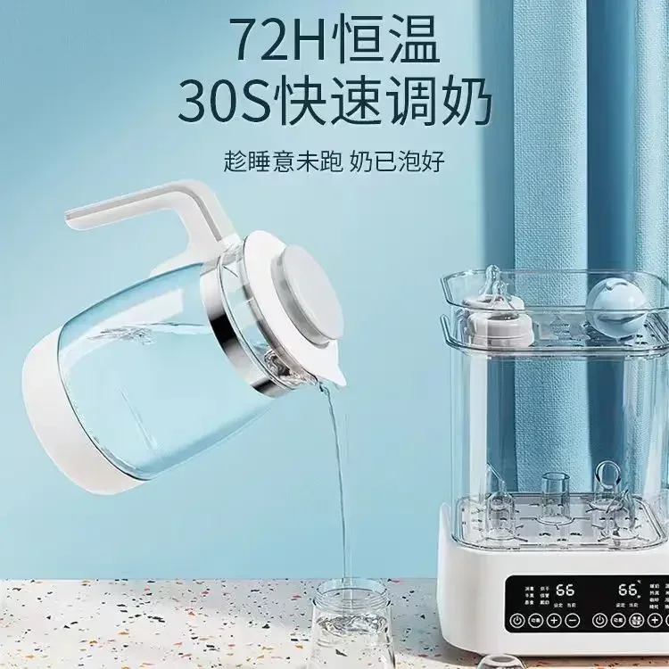 Регулятор детского молока. Постоянная температура. Чайник для горячей воды с