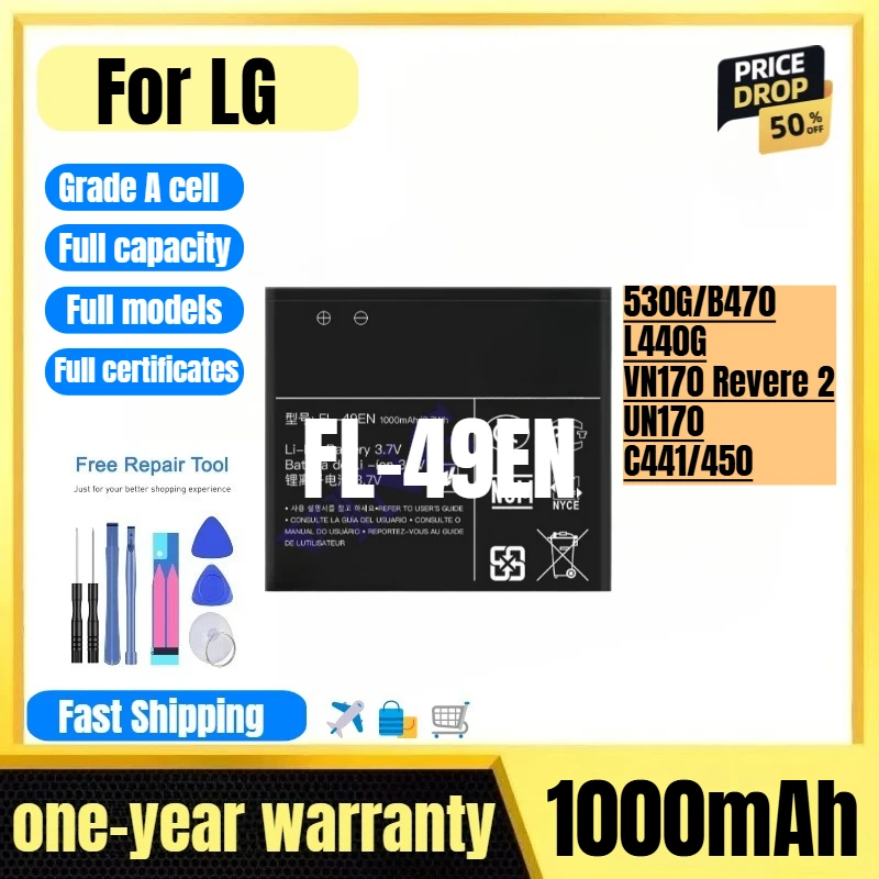 Фото Аккумулятор FL-49EN для LG 530G/B470/L440G/VN170 Revere 2/UN170/C441/450, 0 циклов зарядки, высококачественная замена батареи с инструментами №1