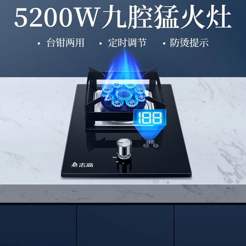 

5.2KW Chigo Gas Stove Household Single Stove Embedded Gas Stove Desktop Natural Gas Single Eye Liquefied Gas Fierce Stove