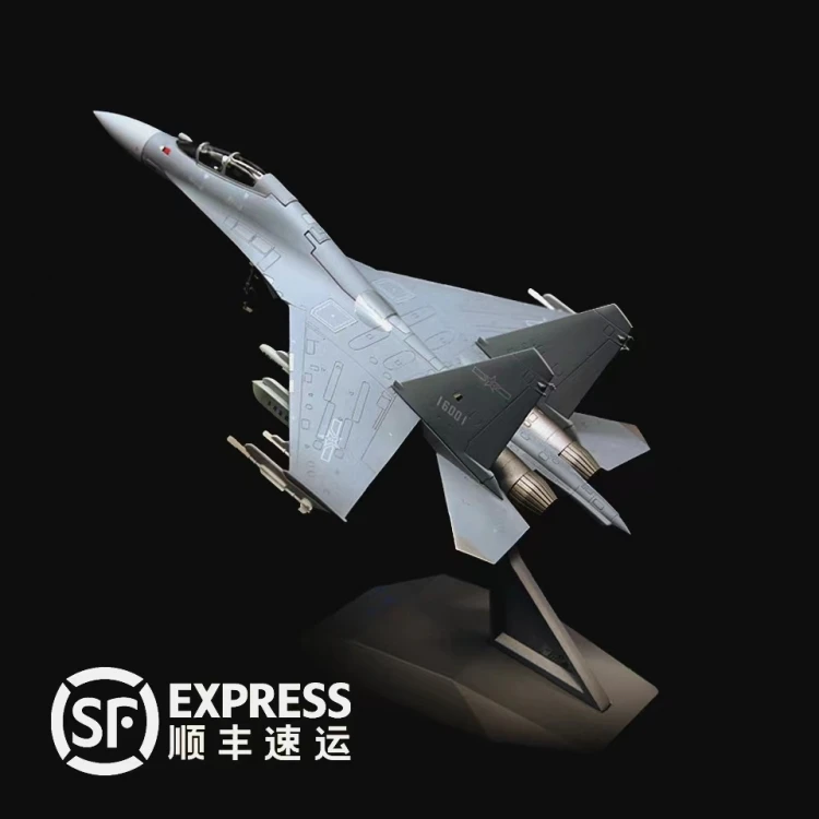 

HK авиационная промышленность AVIC официальное издание 1:72 fighter 16J16j16 два сидения