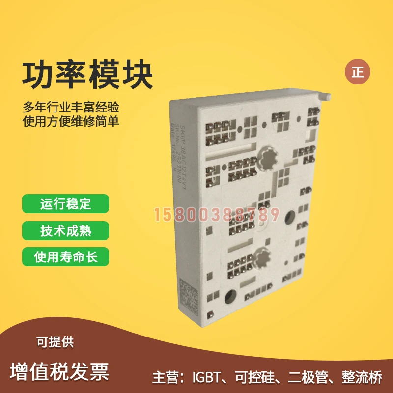 

Free delivery SKiiP38GB17E4V1 SKiiP38NAB065V1 SKiiP38NAB066V1 Module