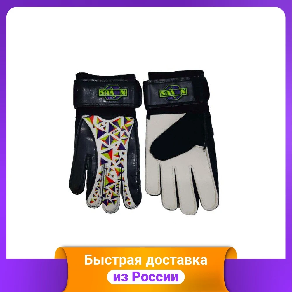 Goalkeeper gloves football Novus NFG-01 size S Soccer Team Sports Entertainment |
