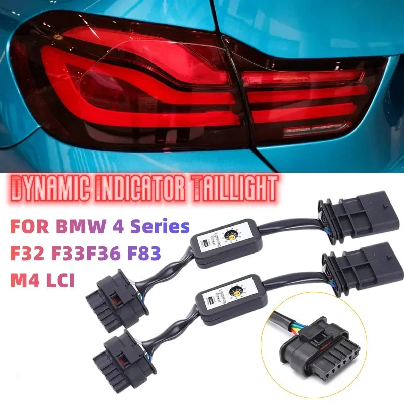 

1 пара динамических указателей поворота, светодиодный задний фонарь для BMW 4 серии F32 F33 F36 F83 M4 LCI, автомобильные адаптации