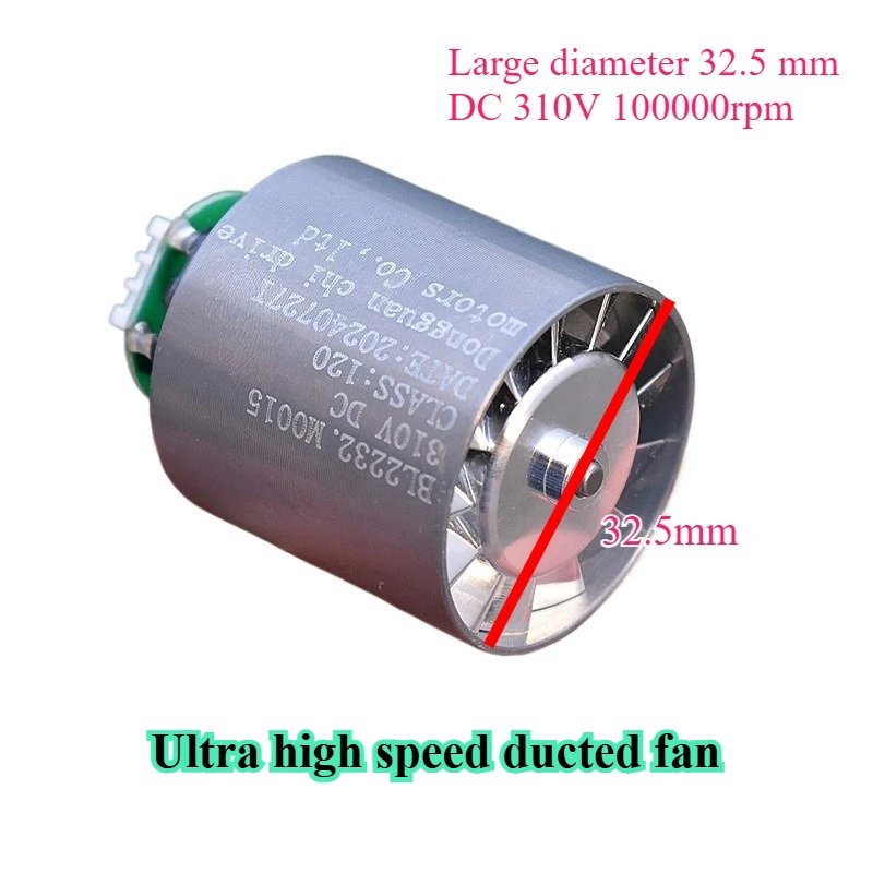 Большой сверхвысокоскоростной канальный вентиляторный двигатель 32,5 мм, 100 000 об/мин — бесщеточный двигатель постоянного тока высокого напряжения