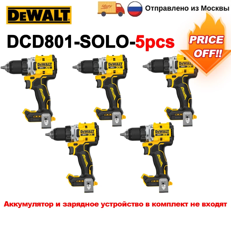 

DEWALT Аккумуляторная дрель-отвертка