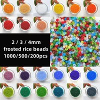 2 3 4mm frosted rice beads matte rice beads diy woven bracelet necklace loose beads accessories hairpin tassel material