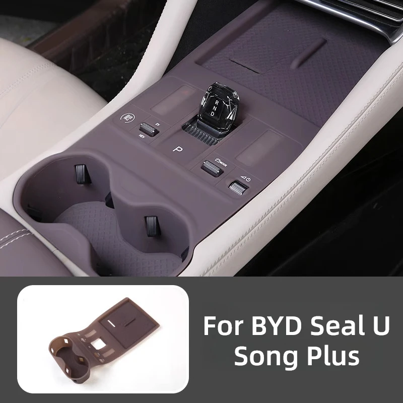 Для BYD Seal U SongPlus силиконовая накладка на шестерню, специализированная полная защита кнопки центральной консоли, принадлежности для модификации (art.: 3920d2b252bbf) - 3920d2b252bbf
