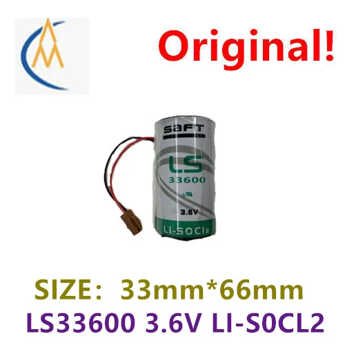 

Genuine shuaiford LS33600 LSH20 3.6V lithium battery PLC industrial control machine tool industrial control instrument lath