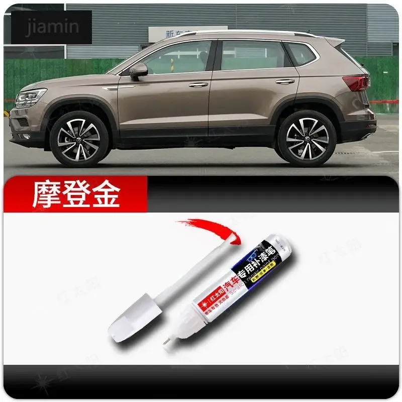 

Ручка для краски для Volkswagen Tharu, элегантный белый ослепительный коричневый артефакт для ремонта царапин в автомобиле, углеродная кристальная краска в виде серых пятен