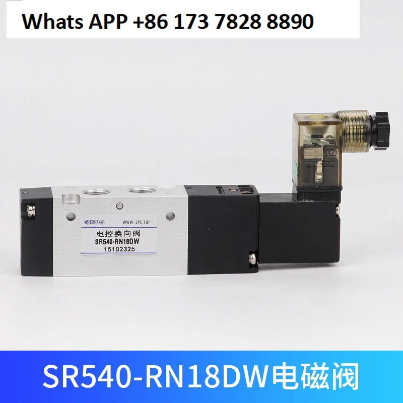 Электромагнитный клапан SR540-RN15DW/RN18DW/DN15/18DW/SR540-CN18DWEN