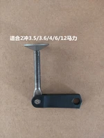navigation turning island 2 at 3 53 6461218 horse outboard machine clamping handle clamping screw a disk