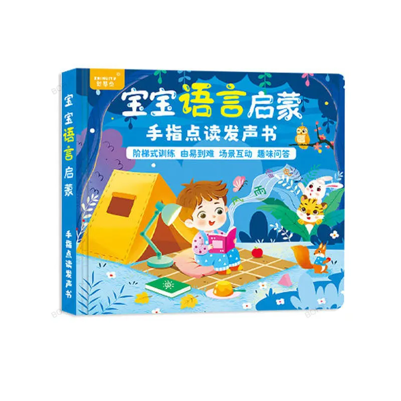 

Children's Language Enlightening Phonics Book Kids Aged 1-3 Years Old Read Toys Book Baby Learn To Speak Cognition Phonically