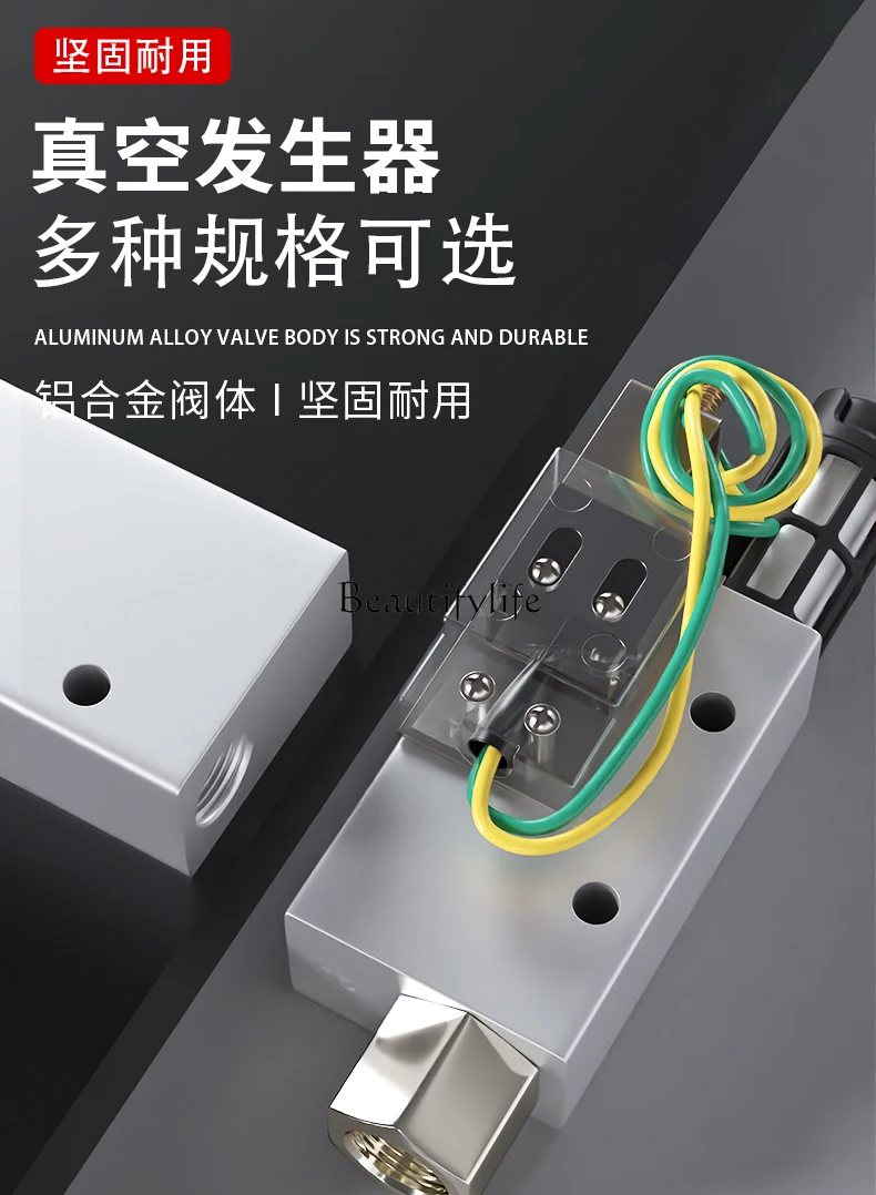 Большая всасывающая встроенная трубчатая присоска отрицательного давления