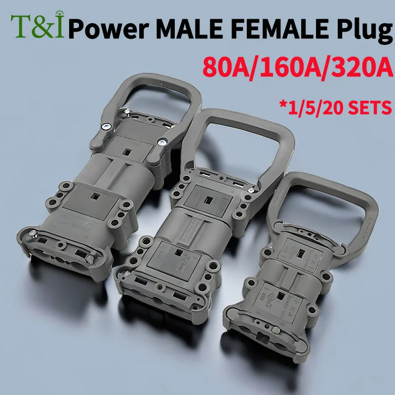 

1/5/20 Sets REMA Type Connector 80A 160A 320A Electric Forklift Power High Current Battery Charger Male And Female Plugs Sockets