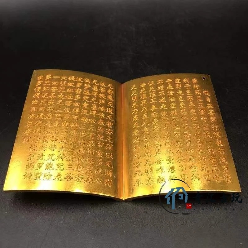 

Ancient Antique Pure Copper And Heart Sutra Pendant Pendant Copper Gilt Buddha Scriptures Play Rural Collection Old Objects