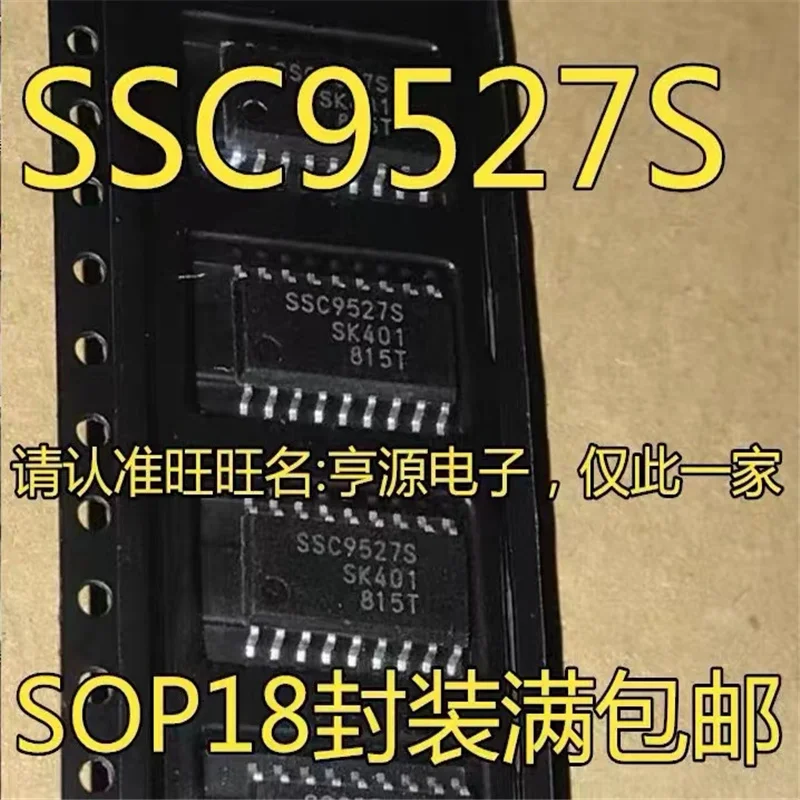 

1-10 шт. SSC9527S SSC9527 SOP-18