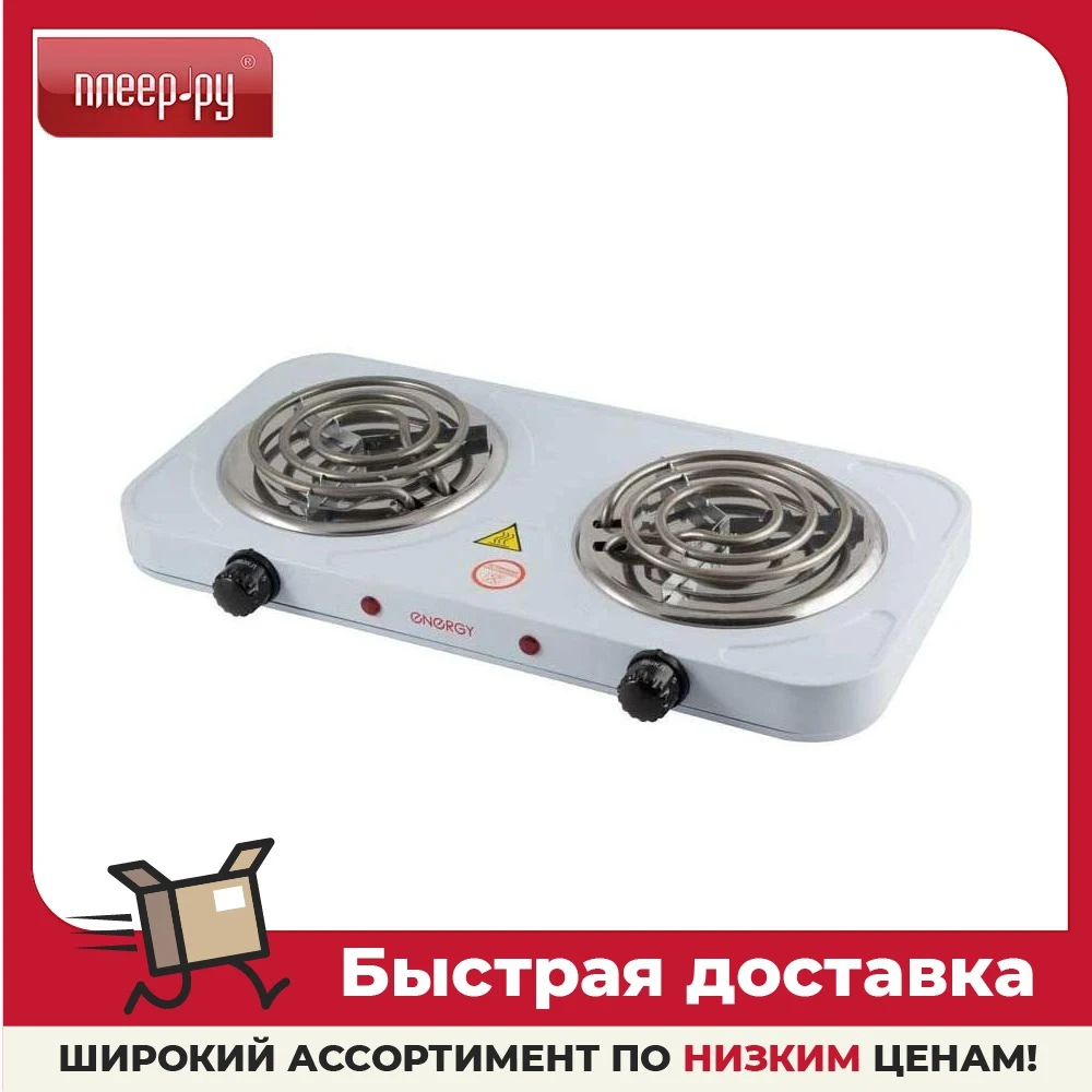 Плита Energy EN-904 |