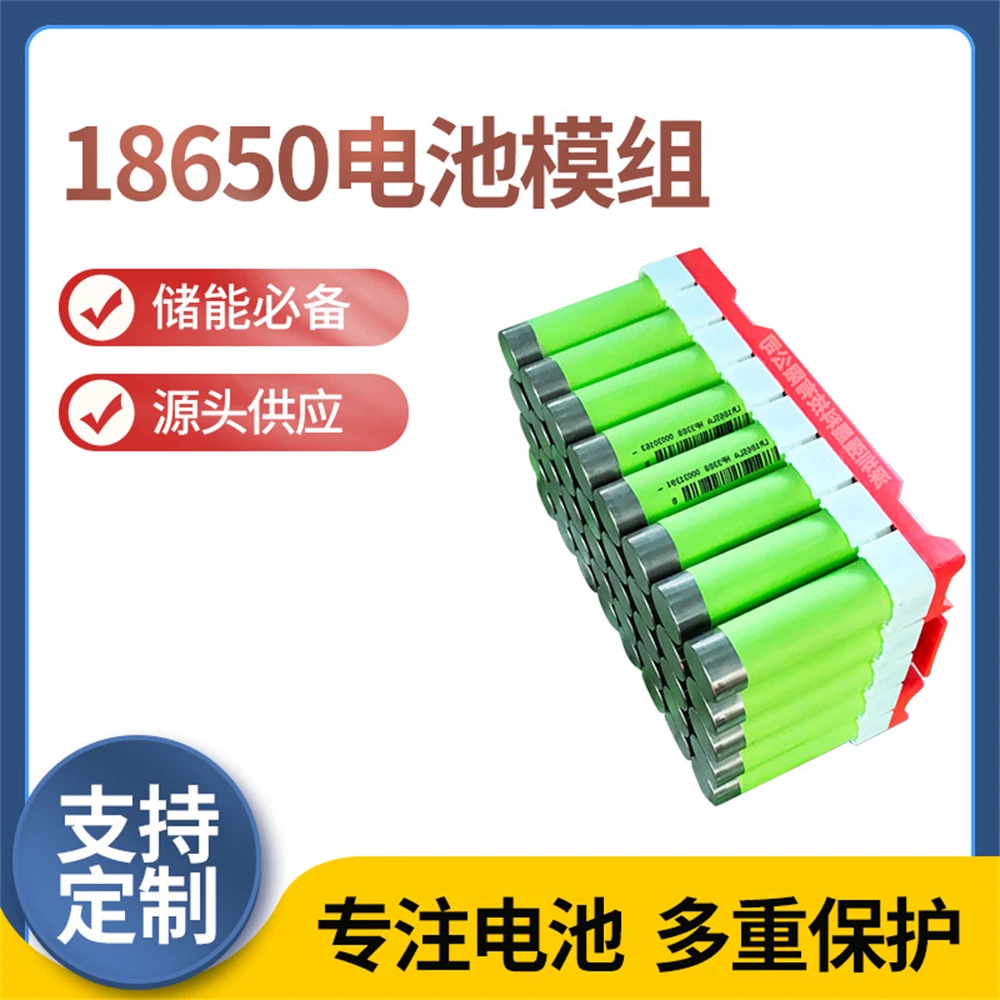 

18650 3.7V 2000mAh 10C Power Lithium Power Battery Cells for EV,UAV,Battery Pack,Beauty Device,Motorcycle,Outdoor Power Supply