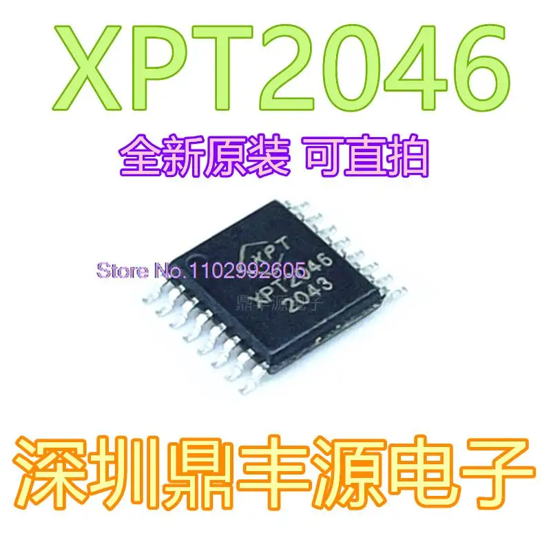 

20PCS/LOT XPT2046 TSSOP16