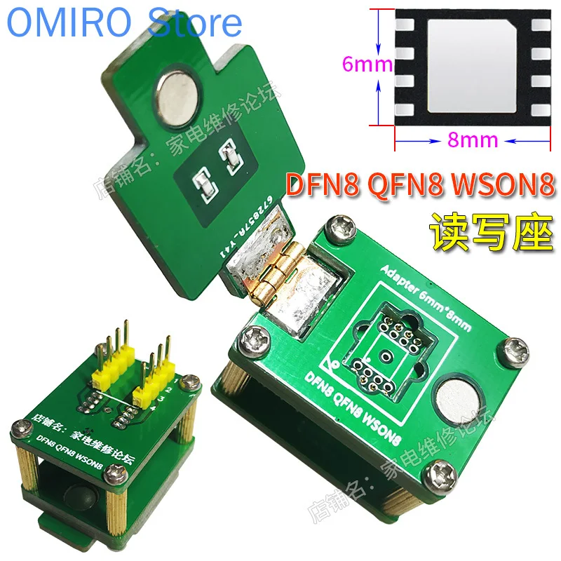 

Dfn8 qfn8 wson8 mlf8 чип чтения, записи и сгорания 1,27 6*8 5*6 flip IC base