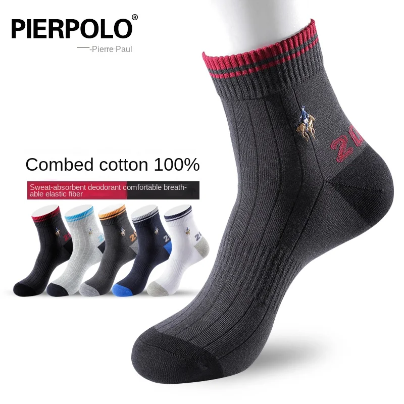 New men's pure cotton medium tube socks deodorant all cotton solid color socks boys' Sports digital trend sweat absorbing socks
