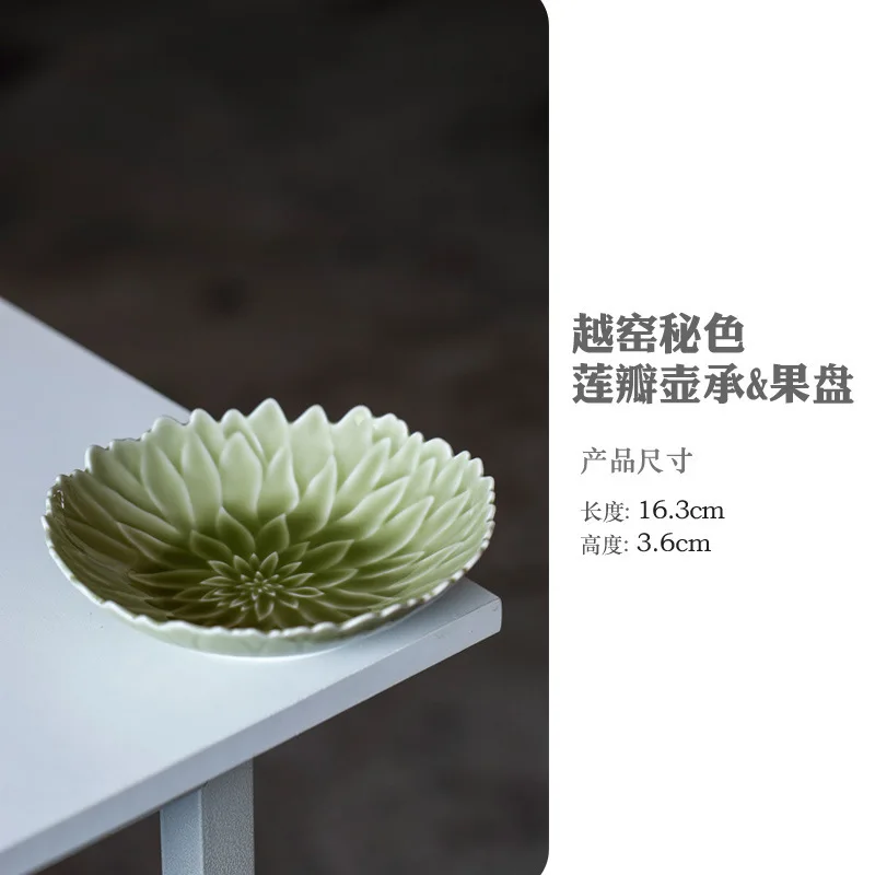 

Подставка для чайника Yue Kiln Celadon Lotus Petals