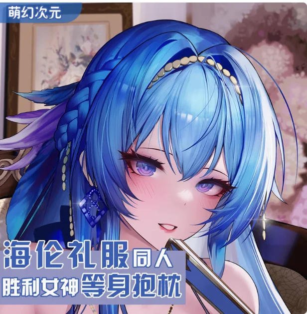 Аниме богиня победы: NIKKE Сексуальная дакимакура обнимающая подушка для тела