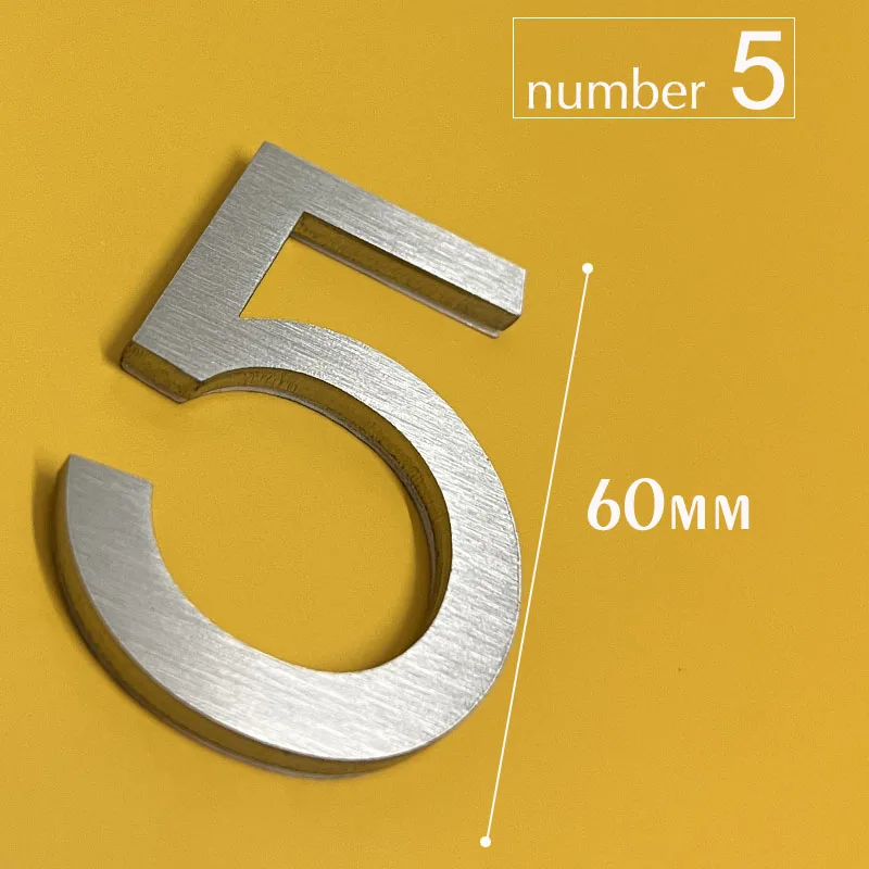 Металлические наклейки номера 0-9 нержавеющая сталь