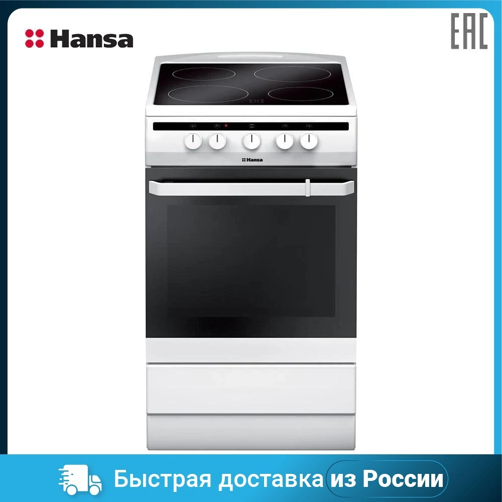 Электроплита Ханса Купить В Днс